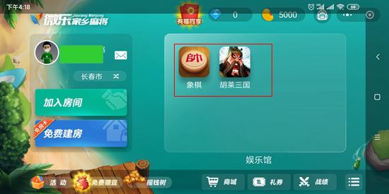 关于！微乐山东麻将怎么才能常赢(怎么设置胡牌)