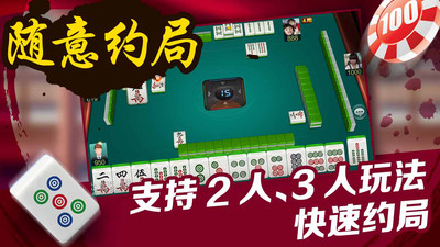 优选推荐“微乐山东麻将麻将如何开挂-哔哩哔哩 