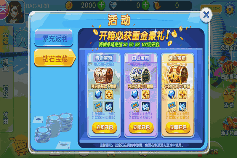 必备攻略！桂乐广西麻将其实是有挂的(原来真的有挂)