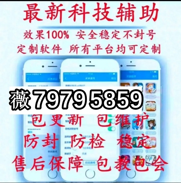 玩家必备教程胡乐麻将怎么赢的多!其实确实有挂