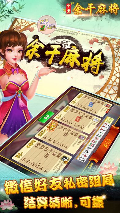 必看盘点揭秘！中至余干麻将卧龙确实有挂的(真的有挂)