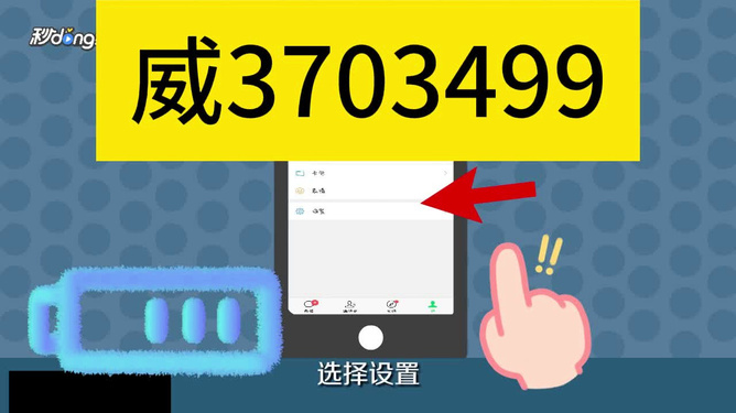 安装程序教程！微乐跑得快如何让系统发好牌(如何才能打赢)