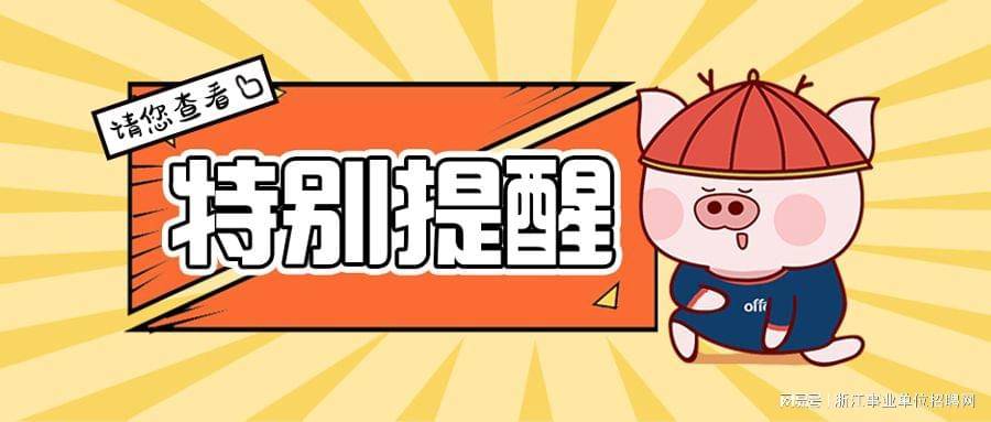 一分钟教你“闲来浙江麻将-哔哩哔哩 