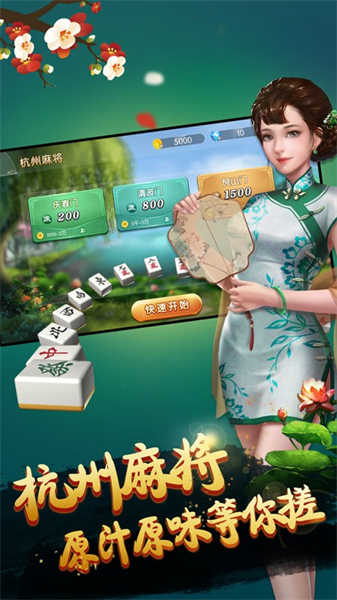给玩家盘点十款！兴动互娱麻将确实真的有挂(为什么总是输)