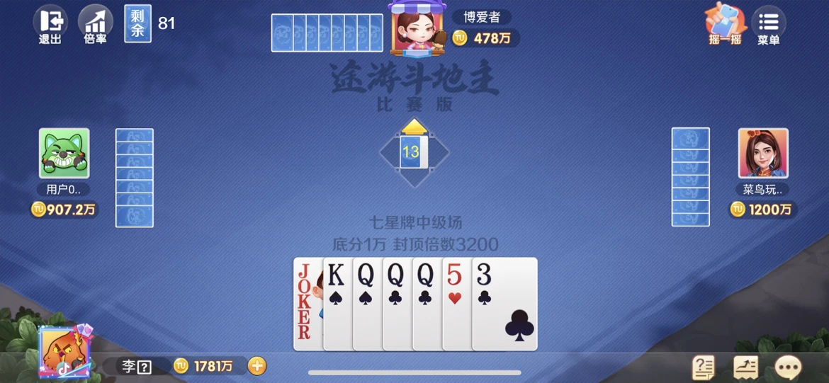 必看盘点揭秘！途游麻将好友房秘诀(为什么一直输)