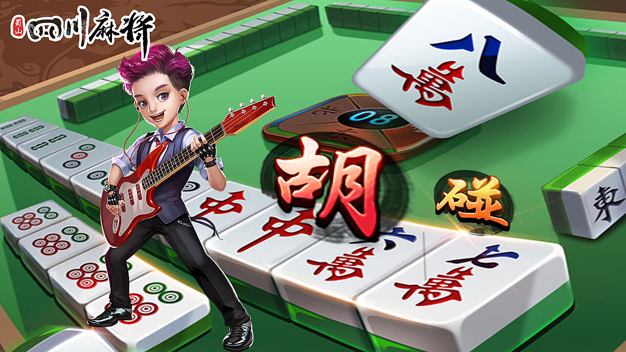 一分钟教你“蜀山四川麻将装挂怎么安装是!其实确实有挂