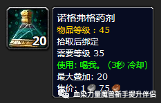 玩家必备攻略“微乐必赢辅助器免费安装—真实可以装挂