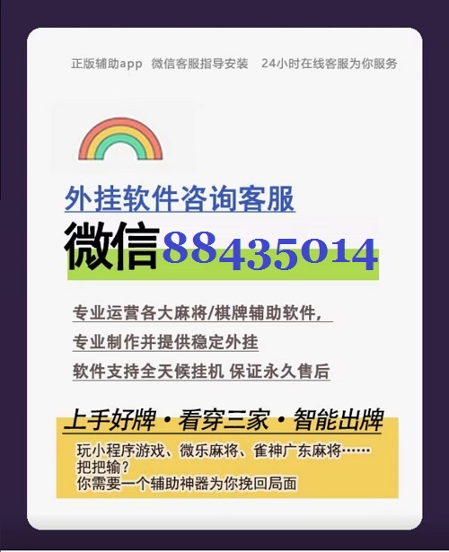 给大家爆料一下微信链接拼三张开挂透视软件(确实有挂)-知乎
