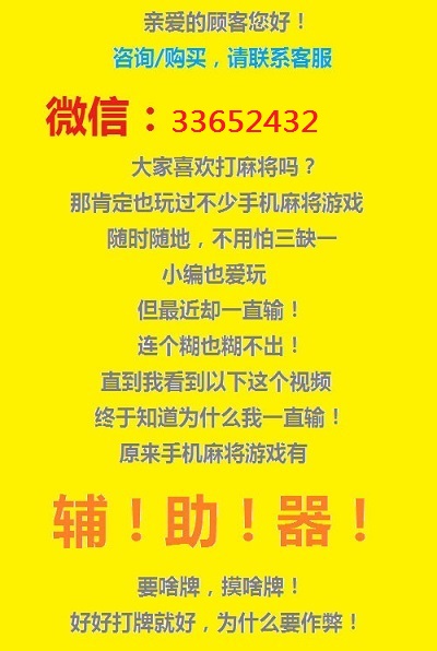 厉害了!微信雀神麻将小程序技巧(确实有挂)-知乎