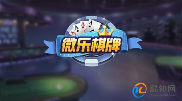 「热点资讯」微乐天津麻将怎么发现有人开挂!其实确实有挂