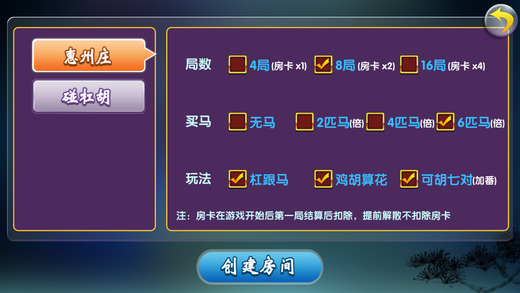 安装程序教程！露露麻将确实真的有挂(怎么才能来好牌)