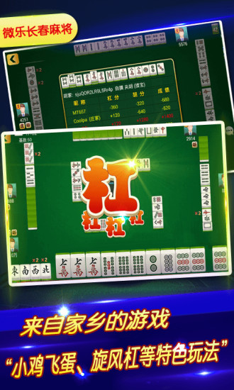 盘点十款！小程序微乐陕西麻将怎么设置才能赢(怎么老是输)