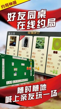 厉害了!南昌微乐麻将一天都是输!其实确实有挂
