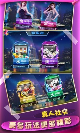 必备攻略！心悦麻将为什么一直输(设置提高好牌几率)