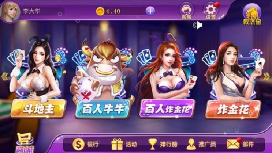 必备攻略！心悦麻将为什么一直输(设置提高好牌几率)