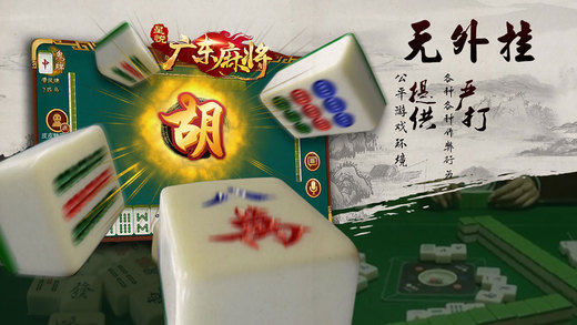 厉害了！星悦麻将怎样设置拿好牌(确实真的有挂)