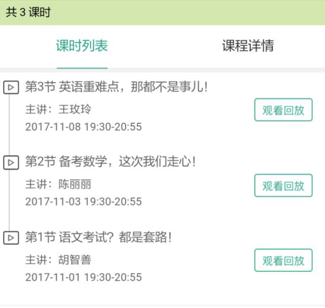 火爆全网!新时空大庆麻将开挂软件通用版!其实确实有挂的