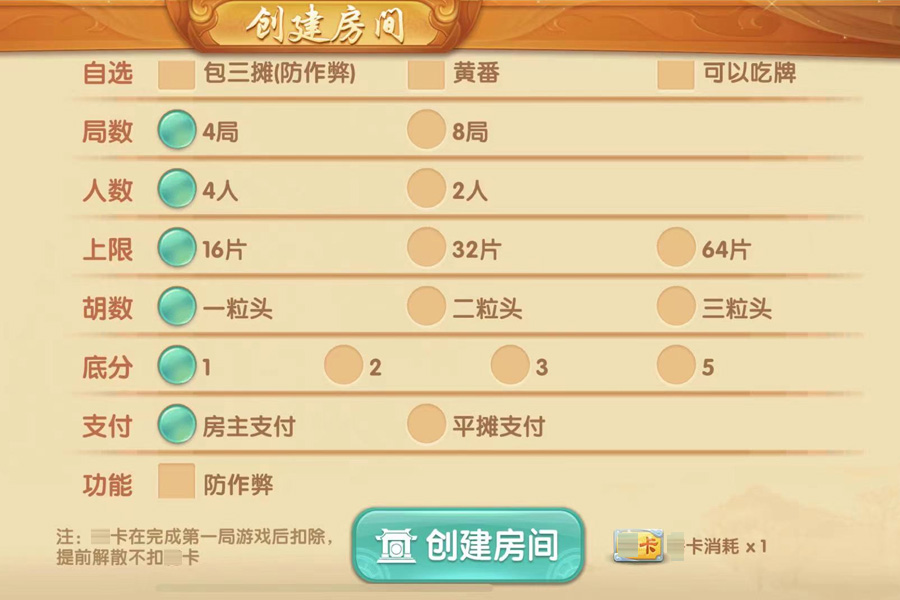 安装程序教程！广东闲来麻将有哪些猫腻(真的确实是有挂)