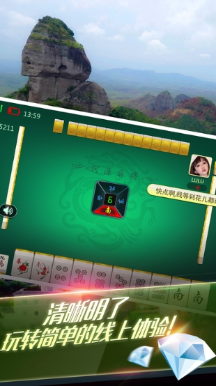 安装程序教程！河源海迅麻将确实有挂的(怎么赢得多)