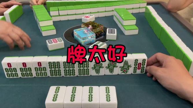 重大通报“多米贵阳麻将究竟有挂吗”(的确有挂)