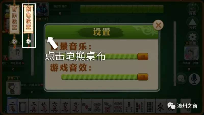 三分钟了解！手机泉州麻将高手讲解技术(如何提高好牌几率)