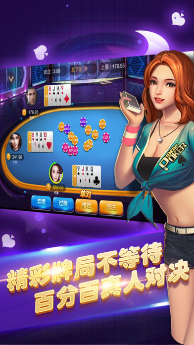 5分钟教会你“星云大厅拼三张开挂方法-哔哩哔哩 