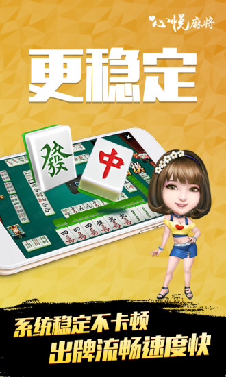 5分钟教会你“心悦辽宁麻将开挂下载”-太坑了原来有挂