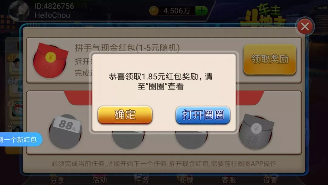 给大家爆料一下富豪棋牌可以开挂-哔哩哔哩 