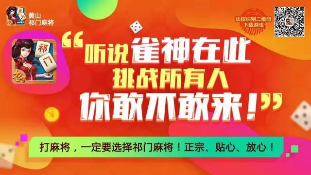 必看盘点揭秘!雀神广东麻将好友房必赢方法”-太坑了原来有挂