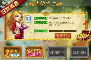 我来教大家！贵阳天天麻将app确实真的有挂(怎么增加胜率)