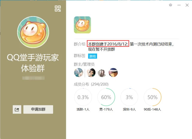 (重磅.揭秘)“新067互娱是否有挂&quot;(其实真的有挂)