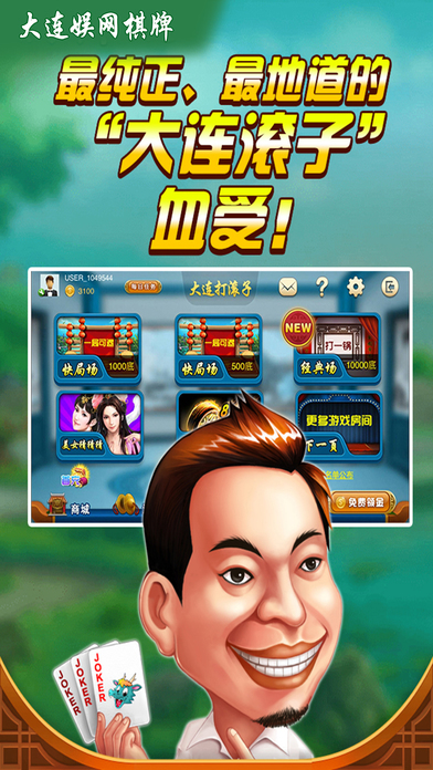 我来教教大家“兴动海满麻将为什么老是输”(原来真的有挂)-知乎 