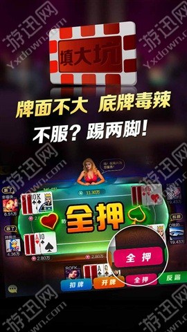 「热点资讯」微乐龙江麻将有开挂辅助的软件吗!其实确实有挂