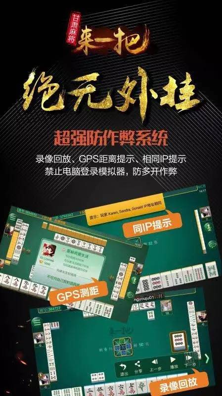 给大家科普一下！甘肃桃乐麻将其实是有挂的(如何能得到好牌)