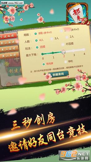 介绍十款！欢乐家乡麻将确实真的有挂(确实真有挂)