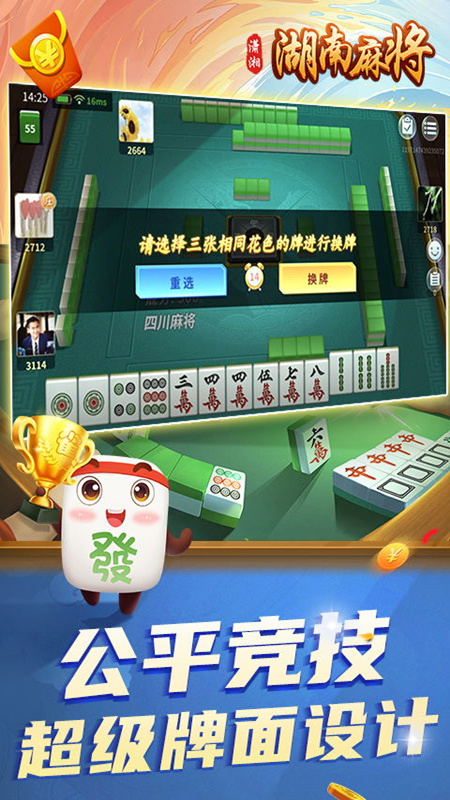 2分钟秒懂！丫丫湖南麻将确实真的有挂(怎么设置胡牌)