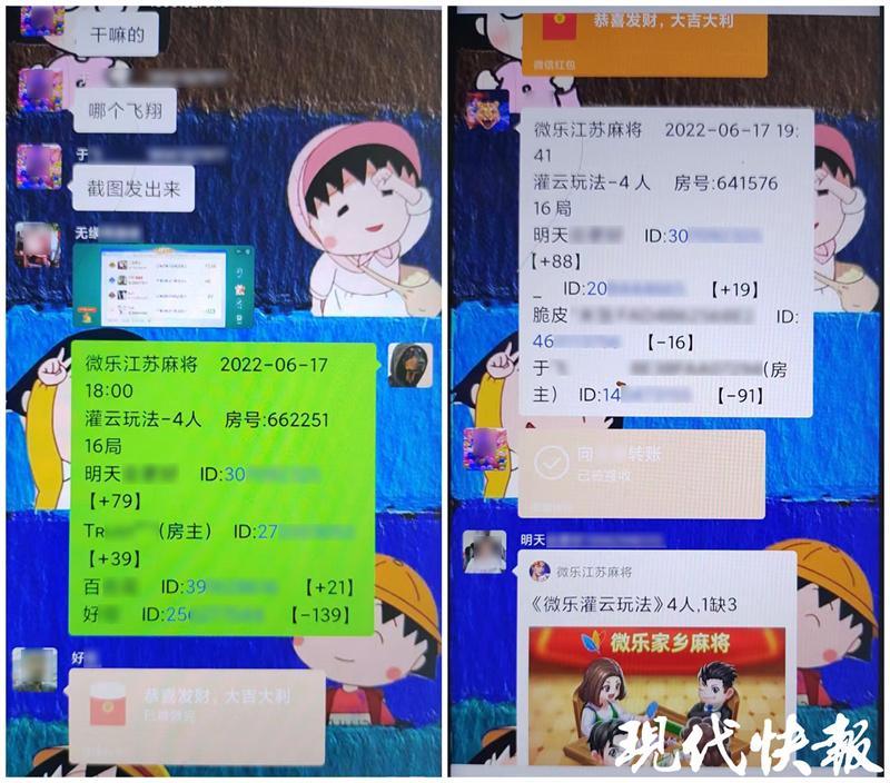 3分钟教你科普“微乐吉林麻将有什么技巧!其实确实有挂
