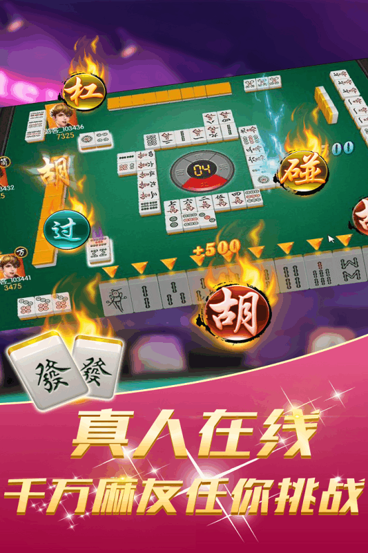 3分钟讲解！仁怀手机麻将助赢神器(怎么提高好牌几率)