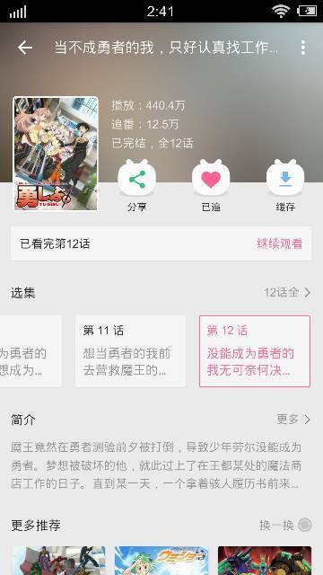 详细说明“天天福建十三水到底有没有挂-哔哩哔哩 