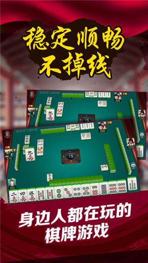 必看盘点揭秘!微信途游四川麻将必赢—真实可以装挂