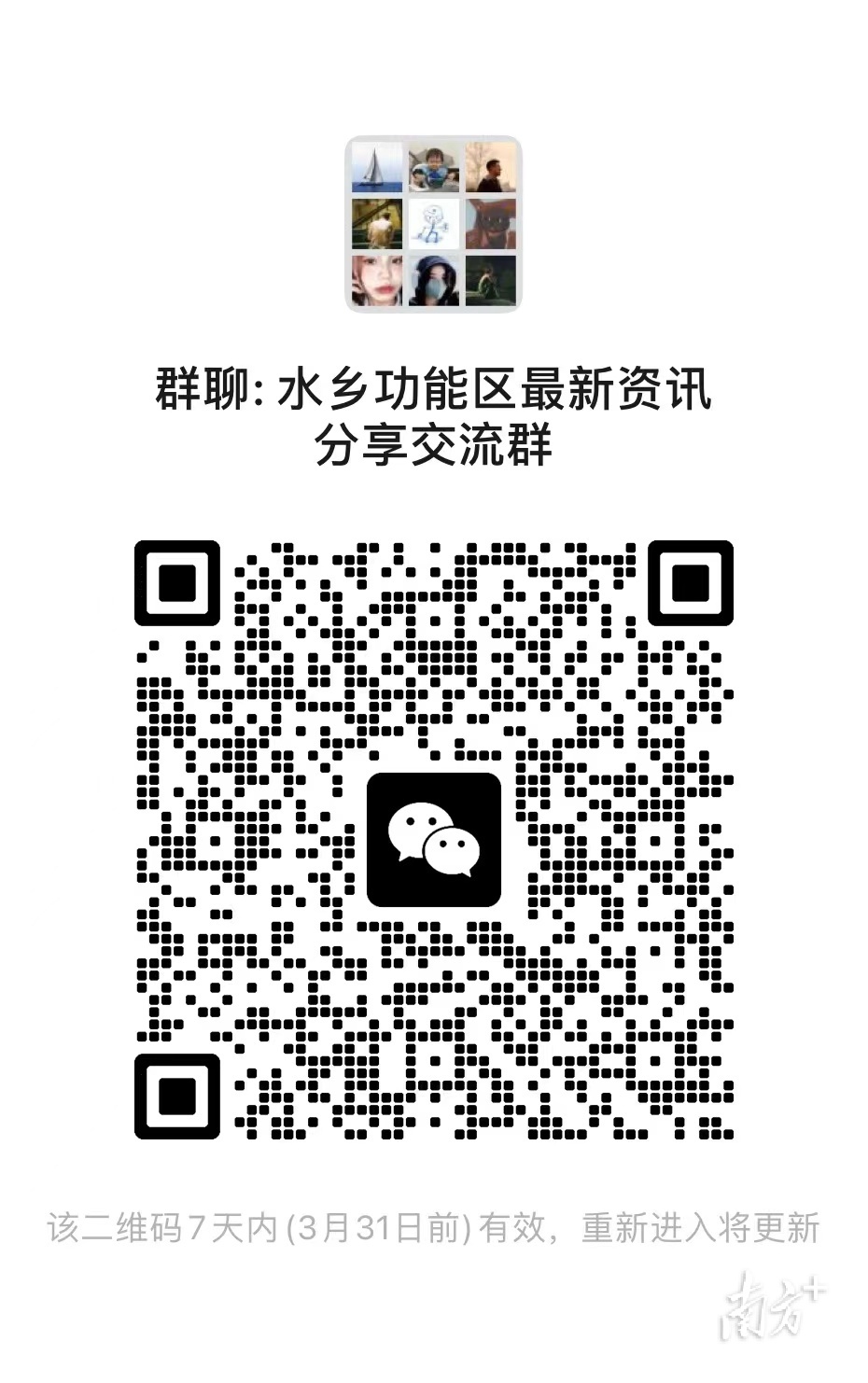 今日重大通报“新玉海楼茶苑透视挂辅助下载”玩家翻本必备神器一知乎