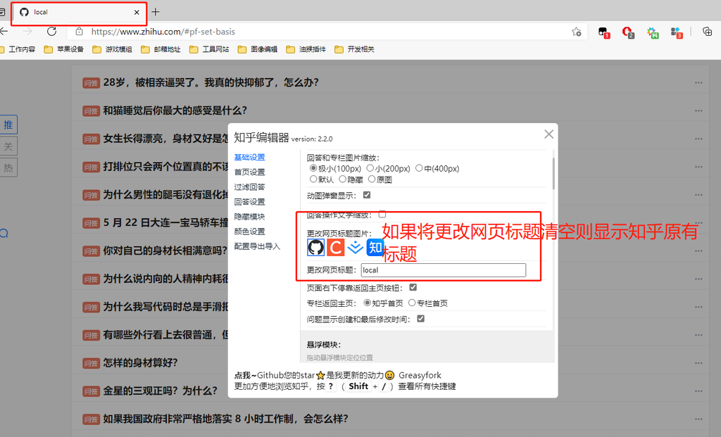 新教你‘‘微乐万能开挂器通用版怎么下载”(详细透视教程)-知乎