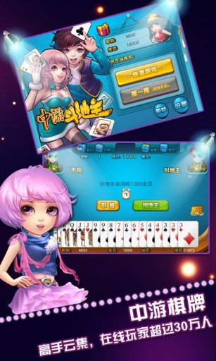 玩家必备教程南昌微乐麻将总输咋回事-哔哩哔哩 