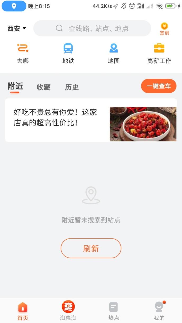 三分钟了解&quot;小程序微乐麻将出牌有规律吗”(确实是有挂)-哔哩哔哩