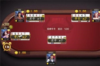 实测分享“新左右棋牌有挂吗看牌挂-哔哩哔哩 