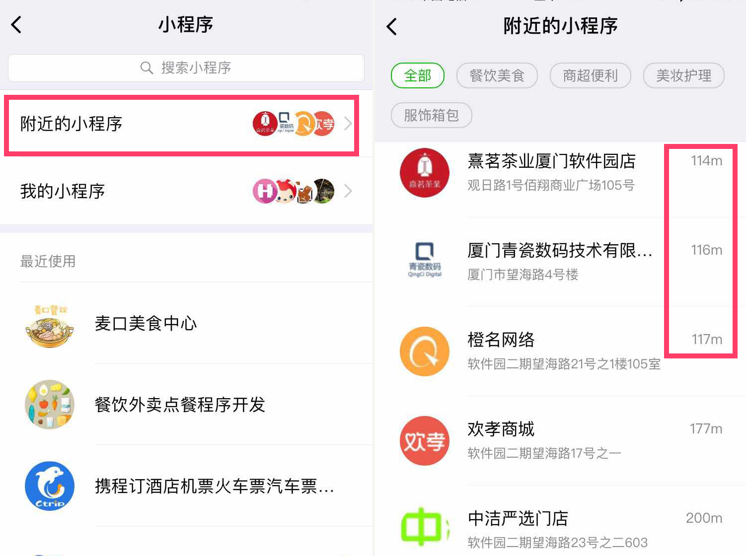 大神教教你！微信小程序功夫川麻为什么总是输(怎么打才赢)