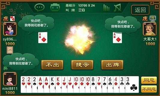 重大通报“闪闪麻将作弊软件教程(确实真的有挂)