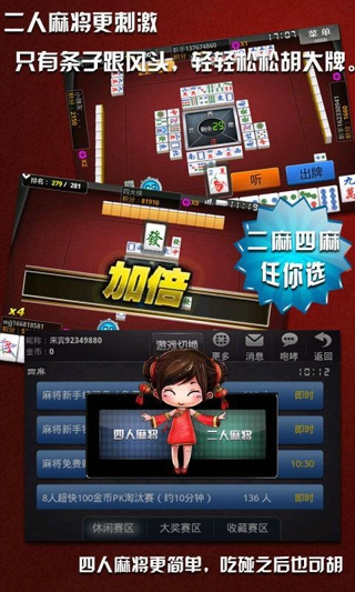 火爆全网!廊坊棋牌为什么一直输-哔哩哔哩 