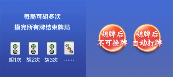分享玩家攻略！刀刀麻将辅牌器怎么下载(输赢设置胡牌规律)