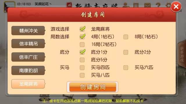 必备教程！约战大同麻将确实有挂的(怎么让系统给你发好牌)